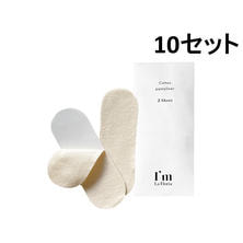 アイム ラフロリア デリケートゾーンパックセット 2回分 10セット