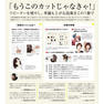 『質感カット』習得マニュアル 3