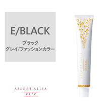 【新品送料込】コスメクリームV 5本 アリミノ コスメクリーム V 400g 5個セット & トリートメント