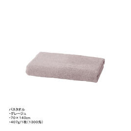 高級低反発木製折りたたみリクライニングベッド009SDX（ベージュ