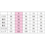 ワンピース 7723（11号）（ピンク×ホワイト） 4
