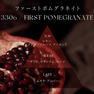 ARTiS di Voce ナリシングネイルオイル 10ml 3306n FIRST POMEGRANATE 3