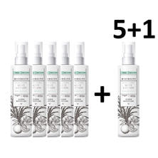 【5+1】ミシレルト VC24 ウルトラミストローション 290ml【店販用】