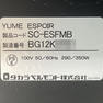 YUME ESPOIR（ユメエスポワール） 33