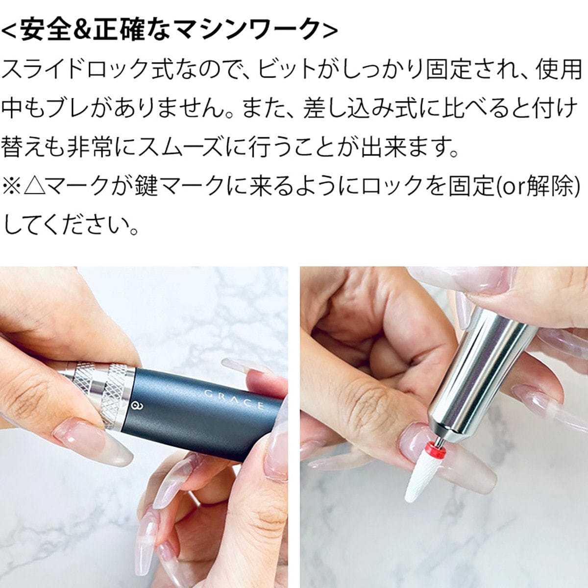 GRACE スピードル コードレスの卸・通販 | ビューティガレージ