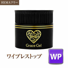 グレースジェル ワイプレストップ 15ml