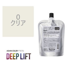 アジアンカラー フェス ディープリフト 0クリア 400g【医薬部外品】