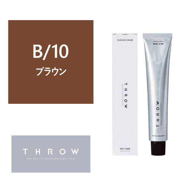 THROW(スロウ) B/10 ≪ファッションカラー≫ 100g【医薬部外品】 1