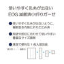 タケトラ 滅菌メトル （100包入） 4号 3