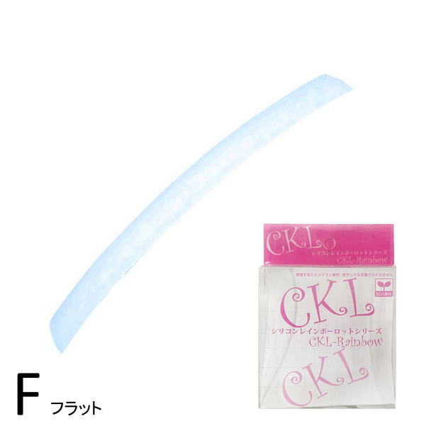 【CKL】レインボーロット＜F＞ 20枚入 1