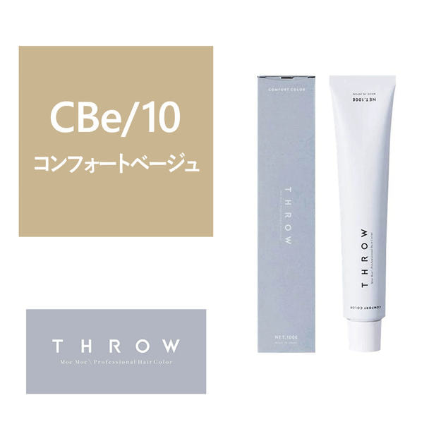 THROW(スロウ) CBe/10≪グレイカラー≫ 100g【医薬部外品】の卸・通販 | ビューティガレージ