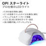 OPI GL903-JP オーピーアイ スターライト LEDライト 2