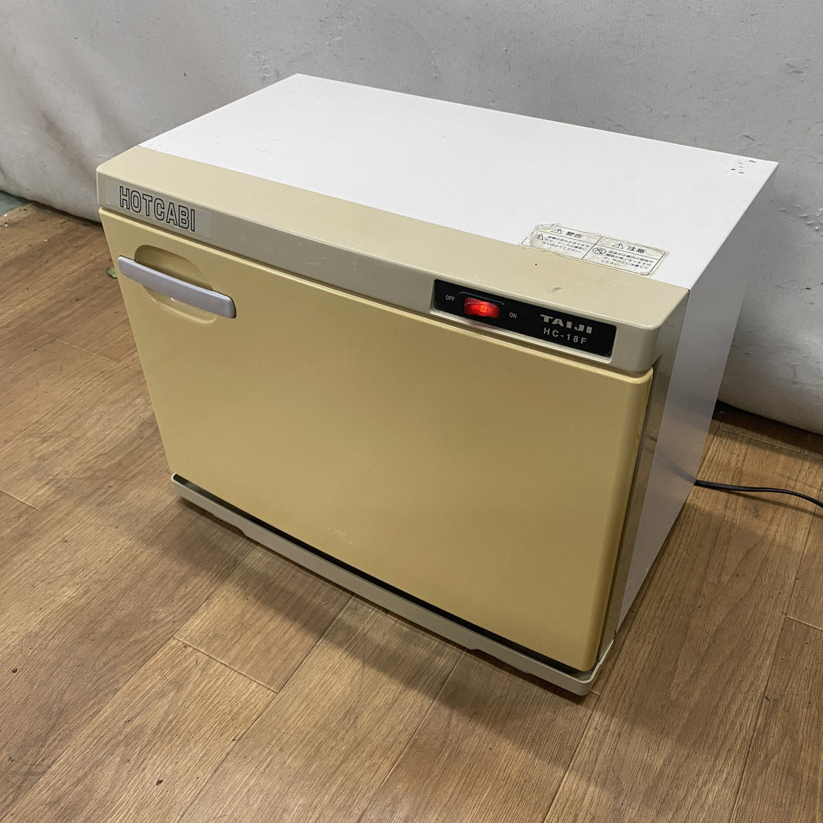 タイジ製 ホットキャビ HC-18F の卸・通販 | ビューティガレージ