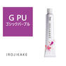 イロジカケ G PU(ゴシックパープル)(ファッションカラー) 80g【医薬部外品】 1