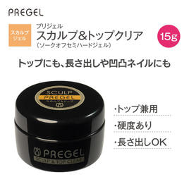 プリジェル ダイヤモンドビルダー 15g（PG-0DB-15）の卸・通販