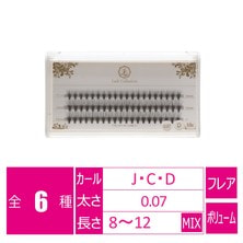 【Lash Collection】プレミアムセーブル 20本フレア