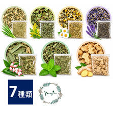 yomogina 国産ハーブ（7種類）