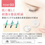 【RUBAN BLANC】エターナルアイラッシュ プレミアム 1.5ml 8