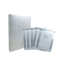 セルバイタルマスク 25ml&times;5枚【店販用】