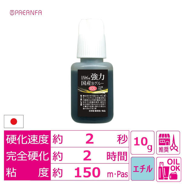 【PREANFA】強力国産BグルーEX 10g　 1