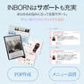 inborn(インボーン)シルバーシャンプー 120ml 7