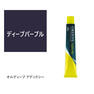オルディーブ アディクシー ディープパープル 80g【医薬部外品】 1