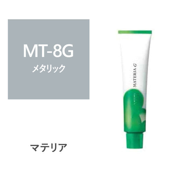 マテリアG MT-8G 120g【医薬部外品】 1