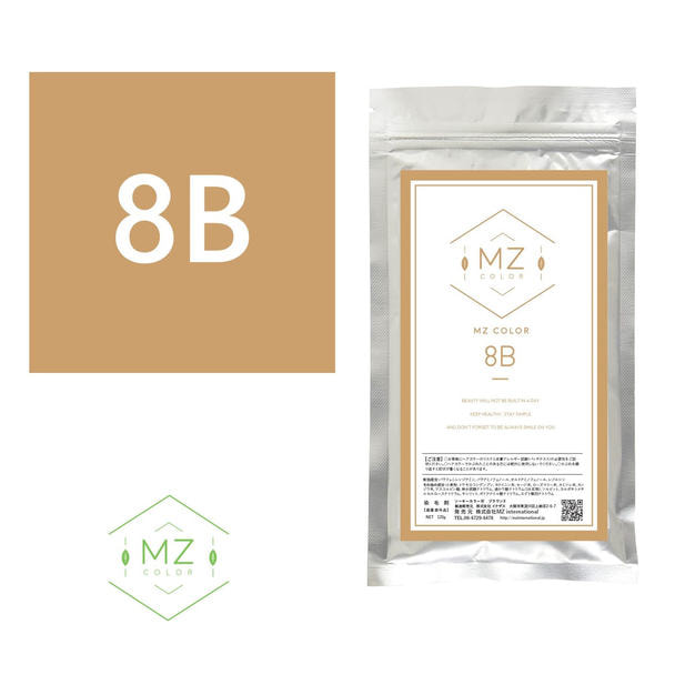 MZ 和漢ハーブカラー 8B 120g【医薬部外品】 1