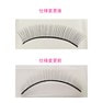 【Rich Lash】アイラッシュ練習用つけまつげ（ストレート）10組セット 2