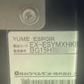 YUME ESPOIR（ユメエスポワール） 27