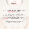BODY PURE ビタミンD3 60粒 4