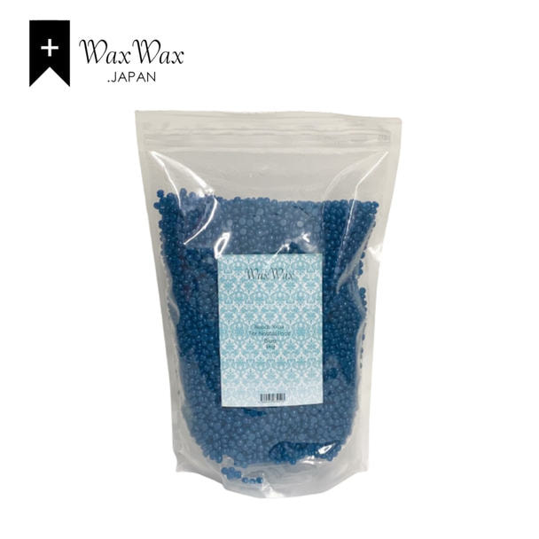 【WaxWax】ハードワックス ビーズワックス 1000g（ブルー） 1