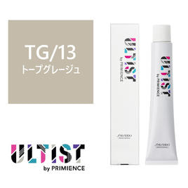 THROW スロウ コンシーラー (ブラウン・レギュラー) 11gの卸