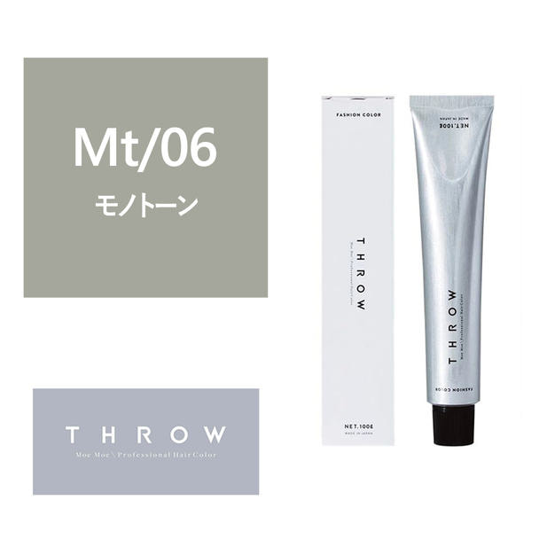 THROW(スロウ) Mt/06 ≪ファッションカラー≫ 100g【医薬部外品】 1