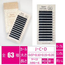 【ome】Japanラッシュセーブル　