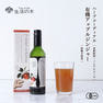 生活の木 ロックス＆トゥリー ハーブコーディアル 有機アップルジンジャー 360ml 2