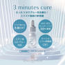 【VENUS PLATINUM】グルー完全硬化剤＋FITクイックコート 10ml 6