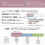 DEEDS GTZV630CTコバルト セニング 30目 2段刃セニング (6.0インチ・スキ率25%前後) 2