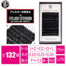 フラットラッシュ＜Longue duree＞［Lカール 太さ0.15 13mm］ 1