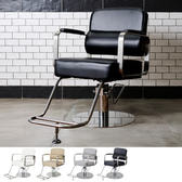 スタイリングチェアHD-246（選べる4色＋脚部11タイプ）