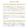 Ashleigh&Burwood フレグランスオイル（アメリー）500ml 4