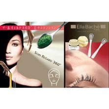 エラバシェ ルギャルド エクステンション スターターキット