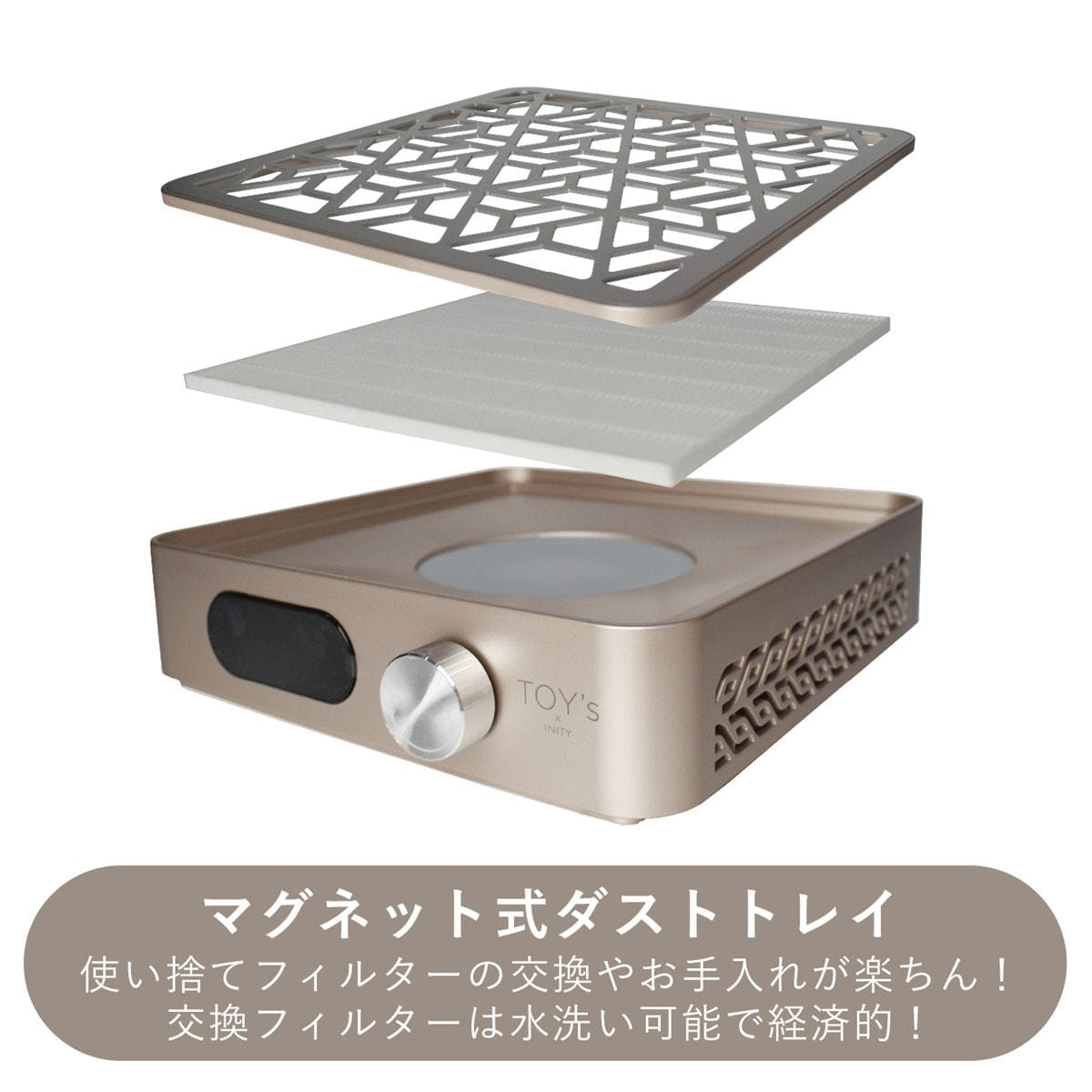 TOY's × INITY コードレスハイパワーダストコレクターの卸・通販