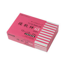 優肌絆 GS 24巻 (612-200536)