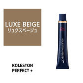 コレストンパーフェクトプラス LUXE BEIGE (リュクスベージュ) 80g 《ファッションカラー》【医薬部外品】