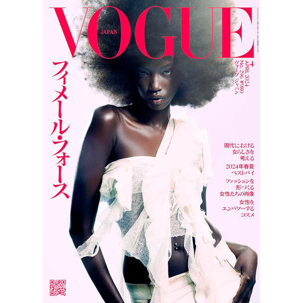 【定期購読】VOGUE JAPAN （ヴォーグジャパン）[毎月28日・年間12冊分]