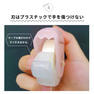 【AMBER LASH】テープカッター 5