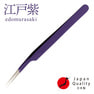 [江戸紫]ツイーザー（type-a）日本製〈全長14.9cm〉 1