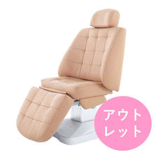 【アウトレット】電動3モーターリクライニングチェア DITE(ディーテ) レッグレストカバー付き