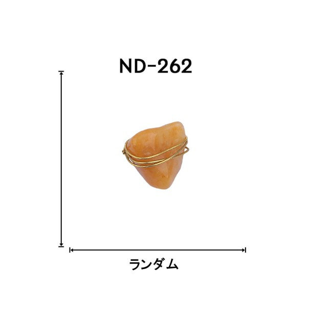 【ND262】NAILTAS（ネイルタス）ネイルデコパーツ ストーン 1